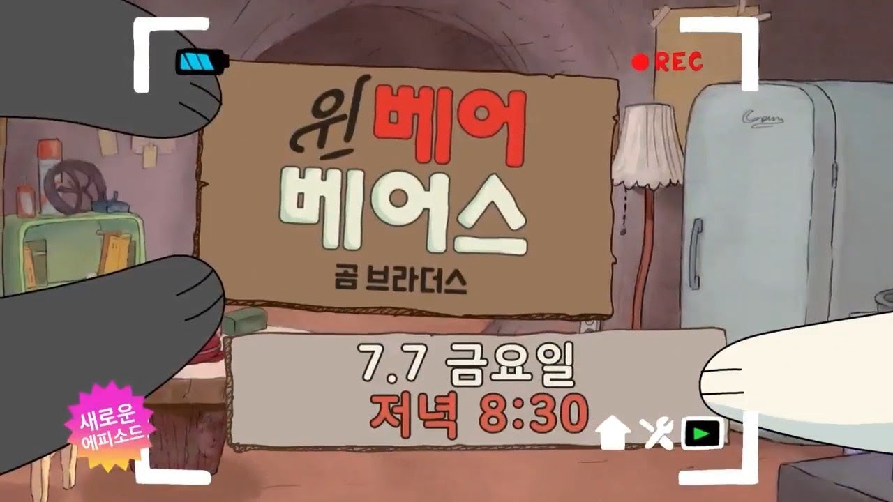 CN Korea - Continuity (June 22-23, 2017)