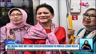 Ibu Negara Iriana Jokowi bersama Istri Jusuf Kalla Jajal MRT Jakarta - SIS 18/03