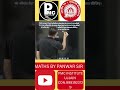 AVERAGE BEST CONCEPT|| MATHS AVERAGE #average #MATHS TRICK #shorts #treanding