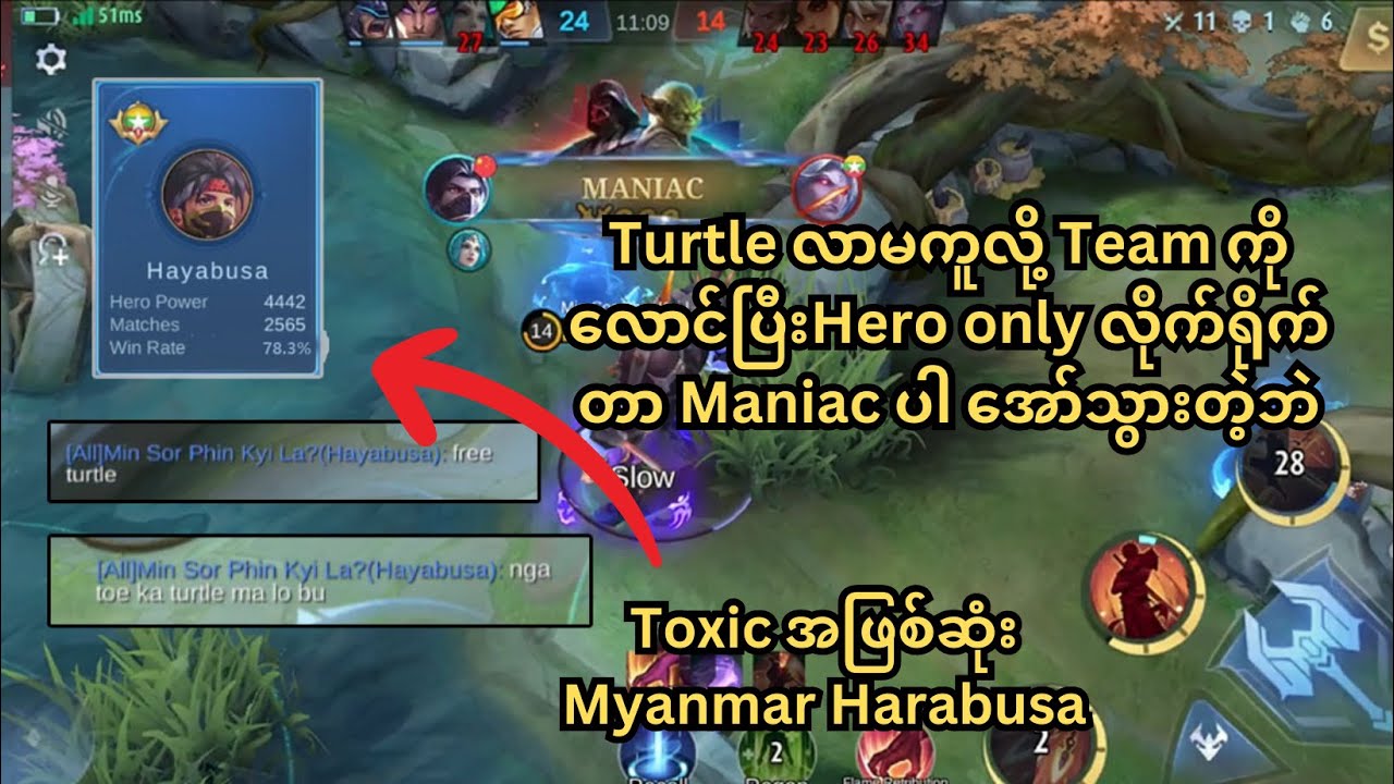 The Most Toxic Harabusa Pro Gameplay | No Turtle No Lord | Only Hero Kills