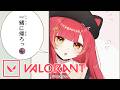 【VALORANT】ネオンだけがいない街【ぶいすぽ / 猫汰つな】