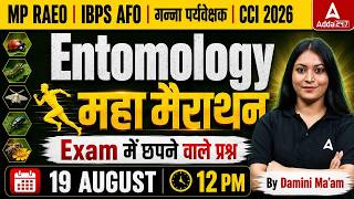 Entomology | IBPS AFO/MP RAEO/UPSSSC Cane Supervisor/CCI Entomology Marathon Classes | By Damini Mam