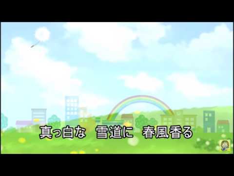 花は咲く・カラオケ・ヘ長調　楽譜用MIDI90秒PR動画