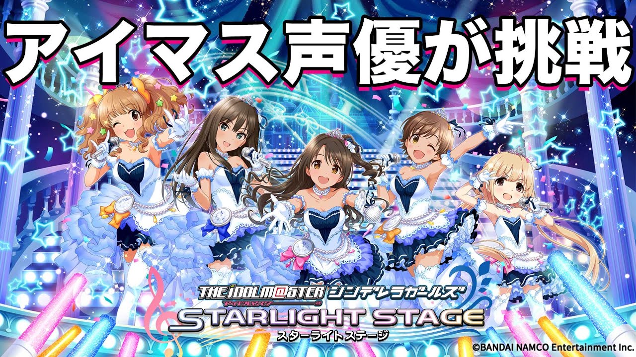 Blog The Idolm Ster Official Web バンダイナムコエンターテインメント公式サイト