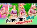 Bhupendra khatana new song 2024       kabootar bole gota pe gurjarrasiya viral