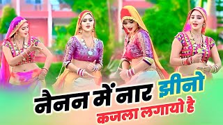 Bhupendra khatana new song 2024 || कबूतर बोले गोटा पे || Kabootar bole gota pe #gurjarrasiya #viral