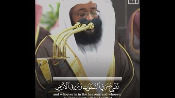 ﴿صُنعَ اللَّهِ الَّذي أَتقَنَ كُلَّ شَيءٍ﴾ من سورة النمل .. الشيخ بدر التركي 🤍..