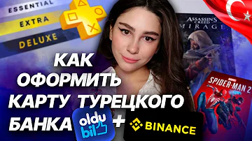 Как купить игру в турецком PS Store