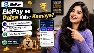 Ele Pay Best Buy Sell Application 💸 Daily Earning 500+ ✅ screenshot 1