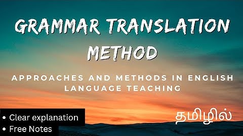 GRAMMAR TRANSLATION method Tamil explanation English literature 💓