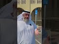 كبار السن عندنا Religion Islamreligion 