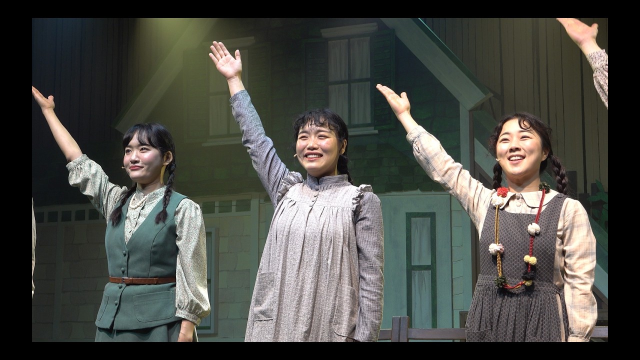 260214 낮 뮤지컬 앤ANNE 커튼콜-송영미,송나영,임찬민,차준호,최현미,하미미,조혜령,김민강,김문학