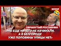 😆Ржака. №39. Обманутый россиянин. Медведев уничтожил трех Зеленских, 160-сантиметровая моль