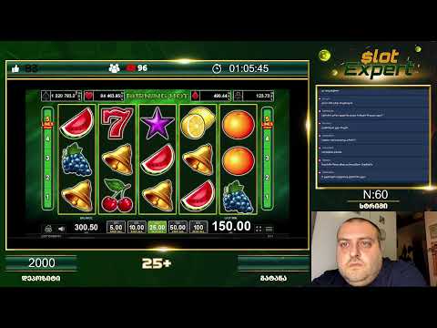 Slot Expert სტრიმი N60 დეპოზიტი: 2000