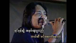 မာရဇ္ဇ - အလွမ်းမိတ်ဆွေ [ MV]