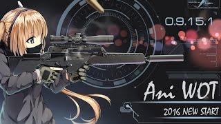 Ani WoT аниме мод пак для World of Tanks 0.9.15.2/ 0.9.16