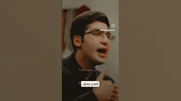 مجتبی شکوری سروش صحت کلبه ی عشاق دیالوگ ماندگار رشید کاکاوند دیالوگ حافظ سکانس سکانس برتر 
