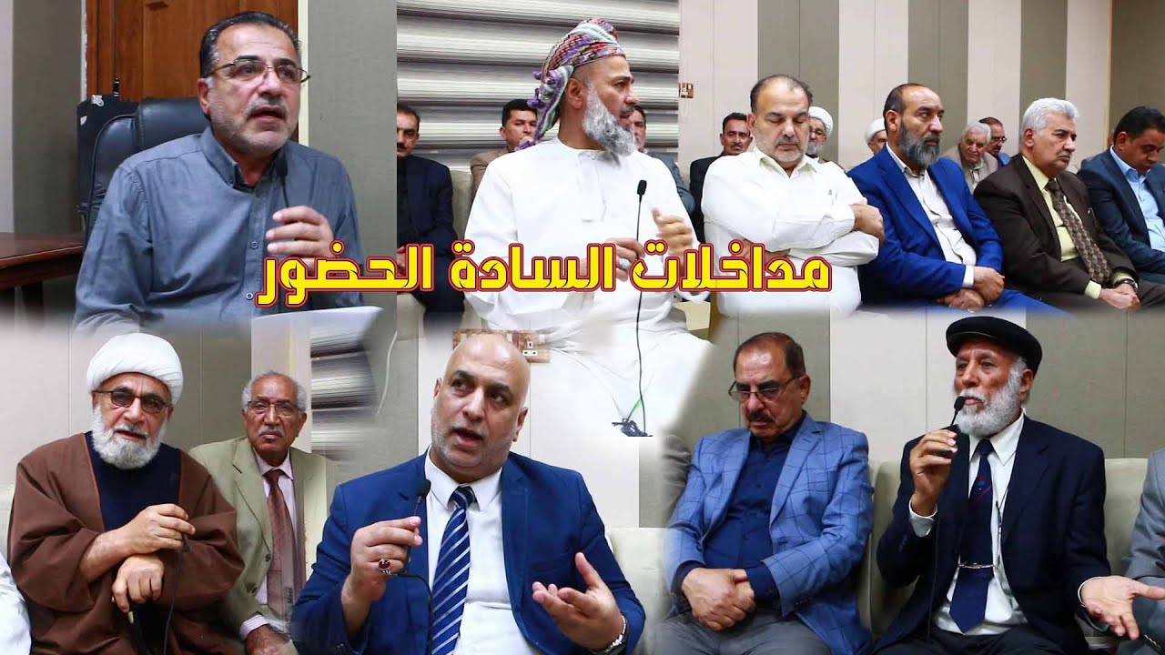 مداخلات السادة الحضور في المجلس الأستذكاري للذكرى 62 لرحيل  آية الله المجددالشيخ محمد رضا المظفر(قد)