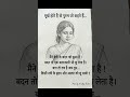 मूर्ख होते है वो पुरुष जो कहते हैं #darkpsychology #humenfacts #treding #shortsfeed #youtube #tips