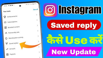 Instagram create saved replies | Instagram saved replies kya hota hai | instagram saved replies