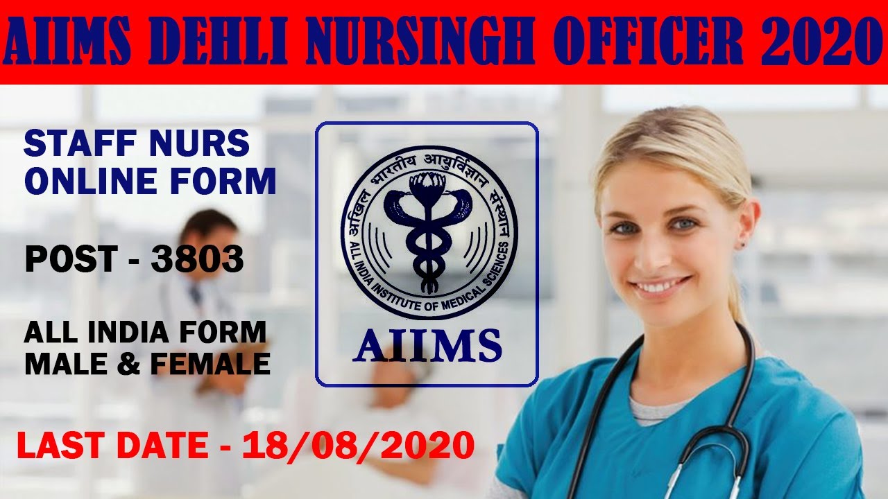 AIIMS Delhi Nursing Officer Online Form 2020 ¦¦ How to Fill AIIMS Delhi Nursing Officer Form 2020
