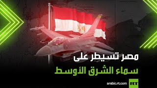 الصين توافق على تصدير مقاتلة الشبح J-20 إلى مصر والدول العربية لكن بشرط ؟!