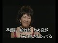 君にありがとう/森山良子/台灣歌友麗香翻唱