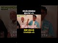 林社長の武田塾は「超大穴」だった!?競馬とビジネスを繋げる品川の哲学!