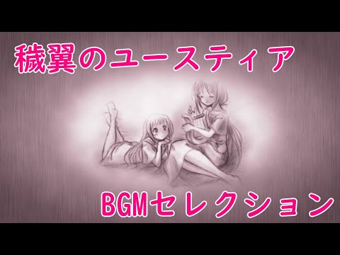 旧Lycee Lucky コレット・アナスタシア 3枚 穢翼のユースティア 旧Lycee Lucky コレット・アナスタシア 3枚 穢翼のユースティア