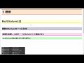 Houdini MultiSolver入門 第1章 レッスン1 概要