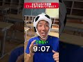 ささTによる1分授業 1÷0のヒミツ#あるある#算数#教員#授業