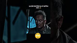 #shorts #hollywoodmovieshorts #scifi #adventure #horror #thriller #Hollywoodmovieadda90 #ytshorts