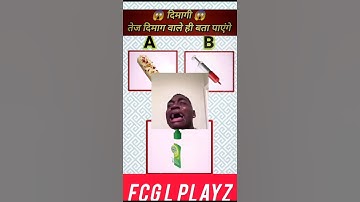 memory test video #test #gk #viral #short #gkquestions