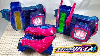 【Kamen Rider Revice】Giffard Rex Vistamp/ギファードレックスバイスタンプ【仮面ライダーリバイス】