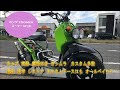 ホンダ ZOOMER ズーマー AF58 キャブ 実動 書類付き ヨシムラ カスタム ホンダ ZOOMER ズーマー AF58 キャブ 実動 書類付き ヨシムラ カスタム