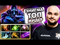 НАВЕРНО, ЛУЧШАЯ ИГРА 2021 ГОДА. ENIGMA MID DOTA 2.