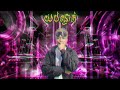 យប់ស្ងាត់__Tep Piseth__2K25__VD RMX __VIP