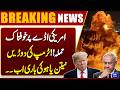 Deadly Attack on US Base – Trump on High Alert, Netanyahu Next? Shocking News | Dunya News