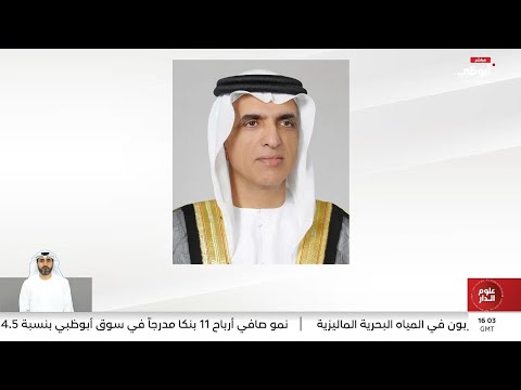 سعود بن صقر يؤدي صلاة الجنازة على جثمان الشيخة عائشة عبد الله مطر المهيري