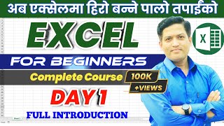 Excel Class Day 1 | Excel for Beginners | Basic to Advanced | Excel Tutorial In Nepali | Nepali Book screenshot 3