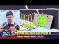假車牌生產案