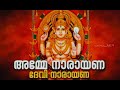 🔺Live Hindu Devotional Songs | ഹിന്ദു ഭക്തിഗാനങ്ങൾ #HinduDevotionalSongs #malayalamdevotionalsongs