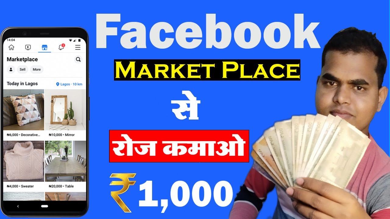 Facebook market place se dally 1000 kamao how_to_make_money_from