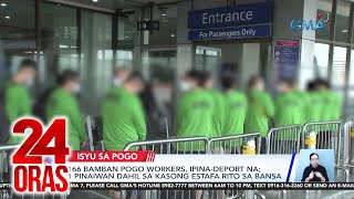 166 Bamban POGO workers, ipinadeport na; 1 pinaiwan dahil sa kasong estafa rito sa bansa | 24 Oras