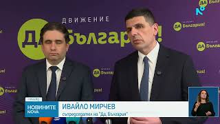 ЦИК обяви имената на новите 240 депутати СПИСЪК