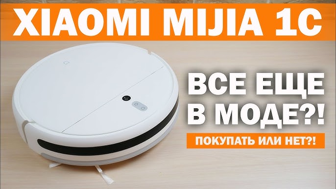 Xiaomi Mi Robot Vacuum Mop 1C: REVIEW & TEST✓ Is It Worth Buying in 2022? -  YouTube