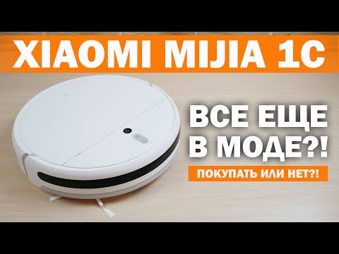 Xiaomi Mi Robot Vacuum Mop 1C- ОБЗОР и ТЕСТ✅ ТОПОВЫЙ РОБОТ ПЫЛЕСОС ДО 200$