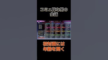 【APEX/えぺまつり】コミュ障のひなんさんは外人にも年齢を聞きます【ひなん・チーキー・ハーデッキ切り抜き】 #shorts