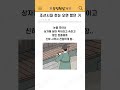 조선시대 첫눈 오면 했던 거