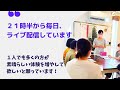 ♯1YouTubeメディカルアロマ大学 世界一のシェアを誇るdoTERRAの精油をレクチャーしてセラピストを育てます！